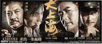 六段入门路线速览手账横幅